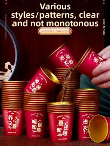 OUKUMAN | Red Premium Thicker Disposable Paper Cups
