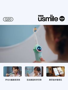 Bàn chải điện sóng âm thông minh usmile Q20 (dành cho trẻ em) - Bảo hành 12 tháng