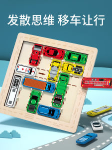 รถรางเด็ก รถยนต์เล่นการศึกษาสำหรับเด็ก 4-6 ปี รถเล็กสำหรับเด็กชาย ช่องจอดรถ รถรางไฟฟ้า วัสดุไม้