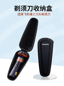 Portable Shaving Razor Storage Bag EWOOGO Brand Black Honeycomb Design Protective Case for Philips Three-Blade Razor