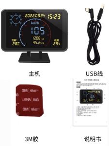 หน้าจอแสดงข้อมูล HUD GPS ไร้สายสำหรับรถยนต์ อุปกรณ์เสริมรถยนต์ อุปกรณ์เสริมอิเล็กทรอนิกส์ อุปกรณ์เสริมอัจฉริยะสำหรับรถยนต์