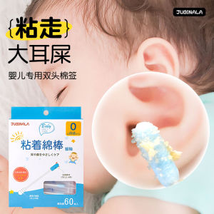 Baby Specific Cleaning Cotton Swabs