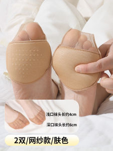 แผ่นรองกันกระแทกส้นเท้าสำหรับรองเท้าส้นสูงสำหรับผู้หญิง แผ่นรองกันกระแทกแบบอ่อนนุ่ม แผ่นรองกันกระแทกแบบครึ่งนิ้ว แผ่นรองกันกระแทกป้องกันการสึกหรอสำหรับรองเท้าส้นสูง