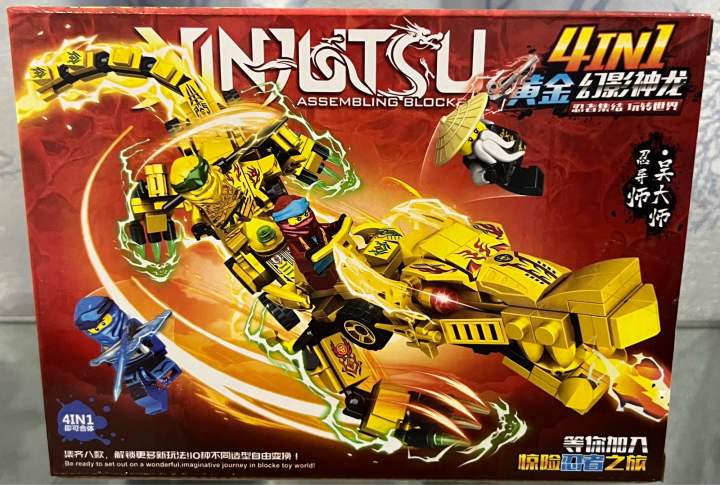 Lego best sale ninjago ninjutsu