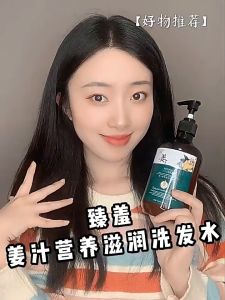 Dầu gội kích thích mọc tóc Dầu gội mọc tóc Giảm Gãy Rụng nơi rụng tóc Nhanh kiểm soát dầu loại bỏ gàu