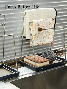 MOLA Notold Stainless Steel Kitchen Sponge Drain Rack Narrow Edge Countertop Cloth Holder High End New Condition Kitchen Storage