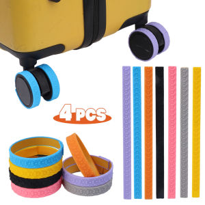 4 ชิ้น ซิลิโคนตัดยืดหยุ่น คลุมล้อกระเป๋า ป้องกันล้อลดเสียง รบกวนฝาครอบป้องกัน อูปกรณ์เสริมล้อกระเป๋า ถือ เดินทาง สปอร์ตต์ เสริมสวยพิเศษ สวยทุกเดิน