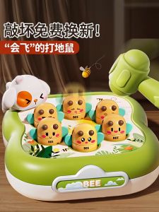 【Zdandan】พร้อมส่งของเล่นตีตัวตุ่น ตลกและน่ารัก ปลอดภัยและทนทาน ของเล่นเด็ก ของเล่นเสริมพัฒนาการ ฝึกสมอง