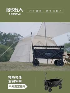 The Primitive | Folding Cart for Camping Portable and Multi-use Leisure Travel Vendor Delivery Lying