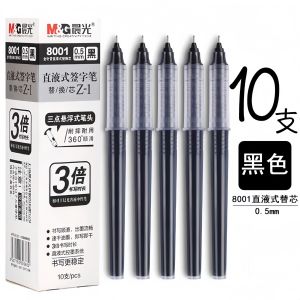 Morning Light Large Capacity Direct Liquid Rollerball Pen Smooth Black 0.5 Quick Dry Exam Pen M1701 Neutral Pen Writing Tool