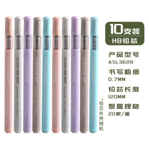 Mực Viết 2B/HB Mornings Light 07 Mực Viết Tự Động Mực Viết Hoạt Động Mực Viết Dài Mực Viết Bền Bỉ Mực Viết 05 Mực Viết Nhựa Dành Cho Học Sinh Tiểu Học