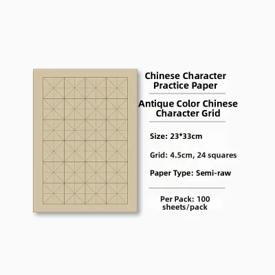 LIUPINTANG | Thickened Semi Raw Rice Grid Calligraphy Xuan Paper 100 Sheets