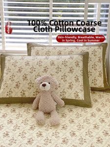 Kiss Dear | Cotton Pillowcase for Summer 48cmx74cm