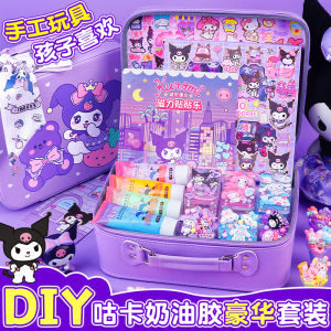 Creative DIY Handmade Paste Toys Magnetic Quiet Book New Version Kurokos Girl Cream Glue Gift Box for Girls under 12 Years Old