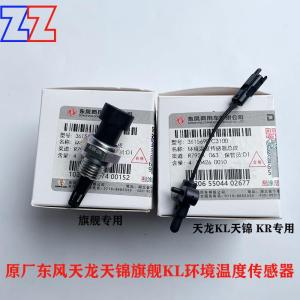 Cảm Biến Nhiệt Độ Môi Trường Dongfeng Flagship KX Tianlong KL Tianjin KR 3615690-C3100 Dành Cho Hệ Thống Điện Ô Tô
