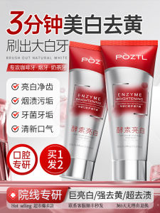 Enzyme Whitening Toothpaste Male Female Special Oral Care Teeth Cleaning Anti-Cavity Fresh Breath Quick Effect for Adults