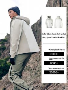 NatureHike | Windproof Waterproof Shell Jacket
