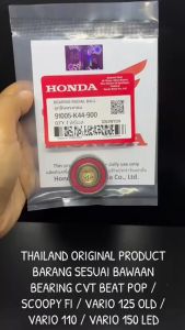 Mengenal Bearing CVT Berkualitas Tinggi