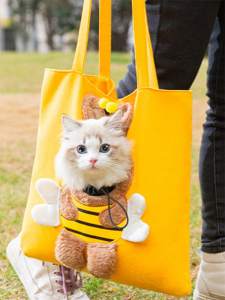 EasyMoGo Pet Canvas Shoulder Bag Cute Bee Shaped Cat Dog Tote Soft Sling Tote.