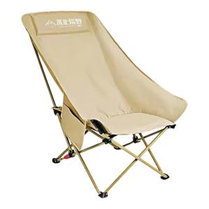 BUZHIHUANGYE | Foldable Portable Moon Chair Outdoor Camping