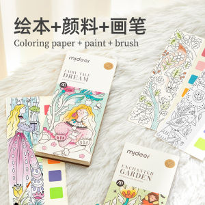 Mideer Coloring Books 20page Watercolor Paper Comes With Paint Portable for Adults Gouache Art Painting Supplies Artist Tool Set
