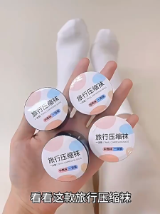 Disposable Socks for Travel Compressed Low Ankle High Ankle  Socks for trip Sports Mens and Womens Sock