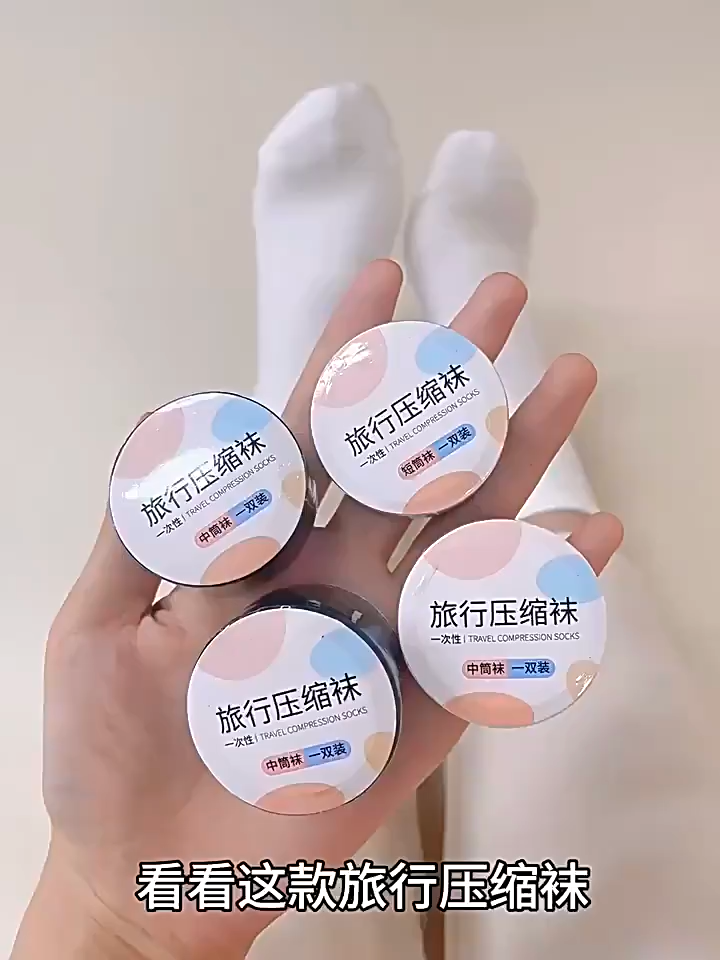 Disposable Socks for Travel Compressed Low Ankle High Ankle Socks for trip Sports Mens and Womens Sock