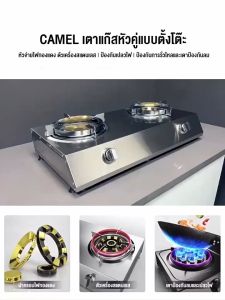 เตาแก๊ส 2 หัว เตาแก๊สฟู่ 2 หัว เตาแก๊สสองหัวแบบฝัง เตาแก๊ส เตาคู่ แบบฝังโต๊ะเตาไฟแรง 2 หัว ปลอดภัย gas stove