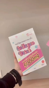 Join Home Collagen Drink ผลิตภัณฑ์เสริมอาหารสูตรใหม่ เพื่อผลลัพธ์ที่ดีกว่า 1 กล่องมี 7 ซอง