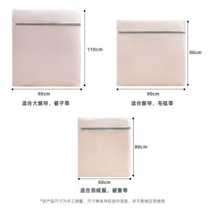 Large Laundry Bag Net Pocket for Washing Machine Anti-Deformation Curtain Net Bag Super Fine Net Bra Clothes Storage Organizer