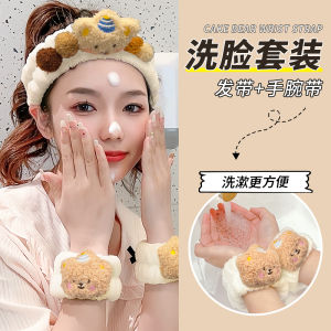 Waterproof Towel Wristband for Washing Face And Hands Absorbent Wrist Protector Towel Sleeve Autumn Winter Hairband