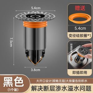 Large Size 3.8 Tube Drain Odor Stopper Universal Toilet Bug Proof Sealing Anti Odor Device Household Bathroom Accessories
