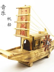Wooden Model Boat Decorative Ornaments for Living Room Childrens Early Education Intelligence Toys Lucky Sailboat Handmade Craft