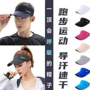 Professional Running Hat Mens Marathon Sport Absorb Sweat Quick Dry Empty Top Sunshade Sun Hat Summer Outdoor Cap