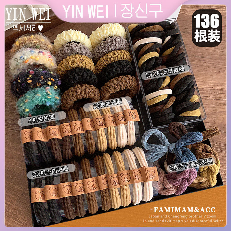 YIN WEI 137pcs head rope set 2025 new high-end rubber band female hair rope high ponytail high elastic and durable hair accessories