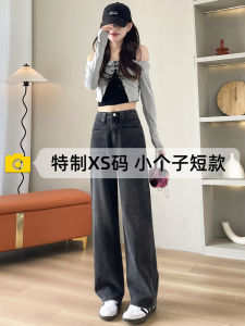 High Waist Wide Leg Denim Jeans Womens Spring Autumn Black Grey Star Sky Patterned Wheat Ear High Waist Straight Cut Jeans