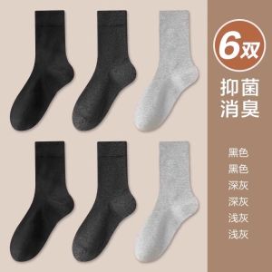 Mens Pure ผ้าฝ้าย ต้านเชื้อแบคทีเรีย ถุงเท้าถึงกลางน่อง ถุงเท้ากีฬาป้องกันกลิ่นดูดซับเหงื่อ ระบายอากาศได้ดี ฤดูใบไม้ร่วง ฤดูหนาว ถุงเท้ายาว By Hengyuanxiang