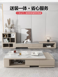 Modern Minimalist Extendable Coffee Table Creamy Quartz Board Living Room TV Cabinet Home Use Luxury Simple Art Style Design