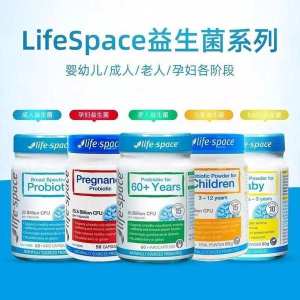 ⚘Australia Life Space B420 Probiotics for Newborns Infants Children Pregnant Women Adults and Elderly People✻