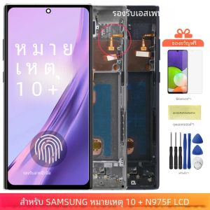 AMOLED หมายเหตุ 10 Plus สําหรับ Samsung Galaxy Note10 + N975F จอแสดงผล Lcd หน้าจอสัมผัสกรอบสนับสนุน S ปากกาลายนิ้วมือ