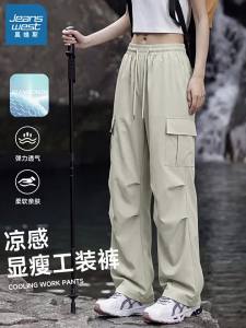 Jeanswest | Cooling Slimming Summer Cargo Pants