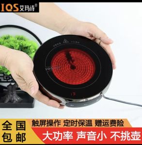 IH Ceramic Stove Emma Po H6 แบบบางเฉียบ อบอุ่น ดีไซน์เงียบ ตั้งเวลา 1300W อบอุ่น ดีไซน์เงียบ อบอุ่น ตั้งเวลา