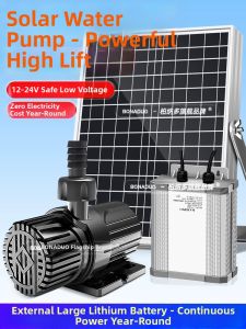 BONADUO | Oxygenating Circulating System Pump Automatic Filtration Silent Battery Included