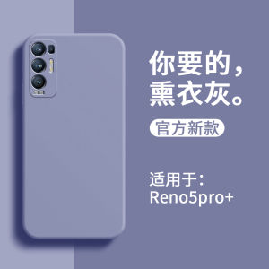 Oppo Reno5 pro plus Liquid Silicone Phone Case Full Lens Coverage Anti-Fall Mens Womens Styles Available for 5G New Model