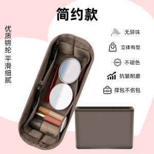 Art Beauty Rhythm Mini Dog Tooth Pattern Inner Lining Bag for Goyard Tote Bag Ladies Storage Organizer Nylon Pure Color