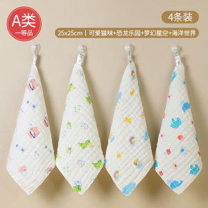 Pure Cotton Baby Face Wash Towel Soft Muslin Square Towel for Newborn Children Mouth Saliva Towel Baby Special Use