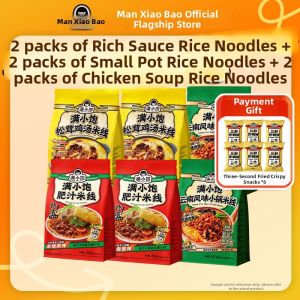 MANXIAOBAO | Fatty Rich Rice Noodles Spicy Sour Rice Noodles Luosifen