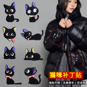 เสื้อแจ็คเก็ตขนเป็ด ซ่อมแซมรู ติดตัวอ่อน ไม่ต้องเย็บ ติดตัวอ่อนสัตว์น่ารัก ปักลาย สำหรับเสื้อผ้าและกางเกง