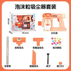 Kids Sweeping Toys Play House Cleaning Suit Electric Vacuum Cleaner Tools Girl Cleaning Household Hygiene Mop