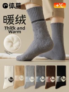 Wool Socks for Men Insulated Thick Warm
